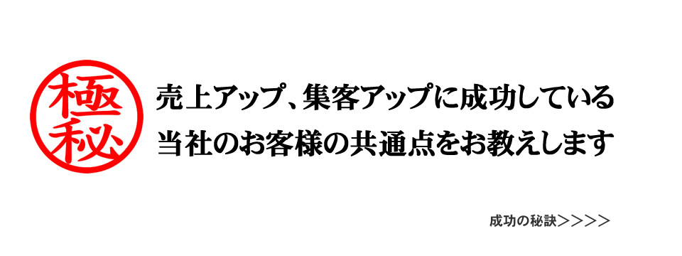 函館ホームページ